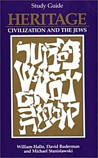 Heritage: Civilization and the Jews: Study Guide (Paperback)