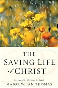 The Saving Life of Christ (Paperback, Revised)