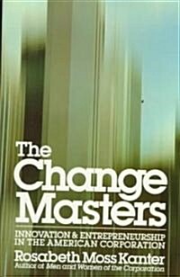 [중고] Change Masters (Paperback)