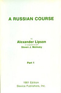 Russian Course (Paperback)