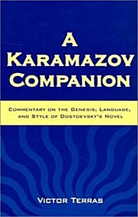 A Karamazov Companion: Commentary on the Genesis, Language, and Style of Dostoevskys Novel (Paperback)