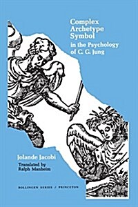 [중고] Complex/Archetype/Symbol in the Psychology of C.G. Jung (Paperback)