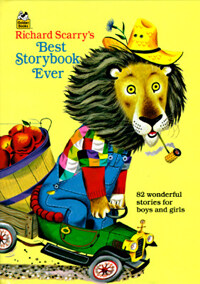 Richard Scarry's Best Story Book Ever (Hardcover)