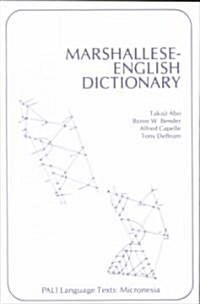 Marshallese-English Dictionary (Paperback)
