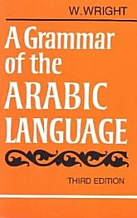 A Grammar of the Arabic Language Combined Volume Paperback (Paperback, 3)