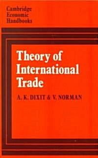 Theory of International Trade : A Dual, General Equilibrium Approach (Paperback)