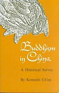 [중고] Buddhism in China: A Historical Survey (Paperback, Revised)