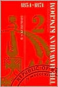 The Hawaiian Kingdom--Volume 2: Twenty Critical Years, 1854-1874 (Hardcover)