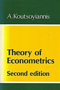 Theory of Econometrics (Paperback, UK)
