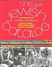 The First Jewish Catalog (Paperback)