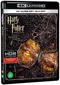 [중고] [4K 블루레이] 해리포터와 죽음의 성물 1 : 한정판 (2disc: 4K UHD+2D)