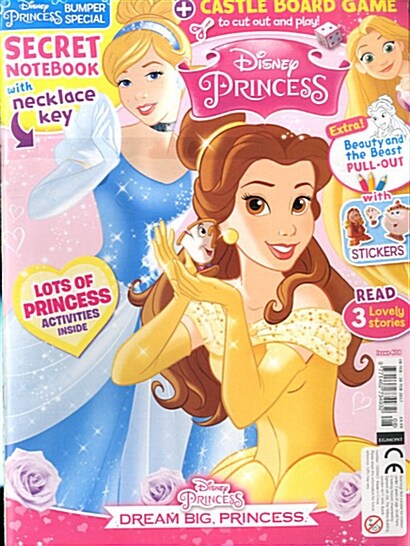 Disneys Princess (격주간 영국판): 2017년 02월 08일