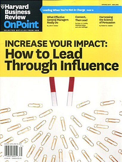 Harvard Business Review - On Point (계간지 미국판) 2017년 No.1