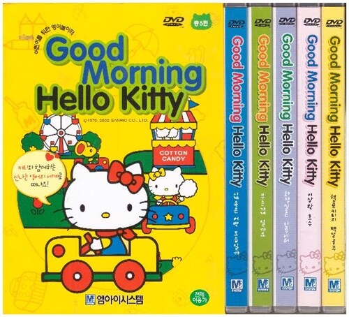 Good Morining Hello Kitty 굿모닝 헬로키티 DVD 총5편 (2002년)
