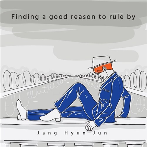 장현준 - Finding a good reason to rule by	