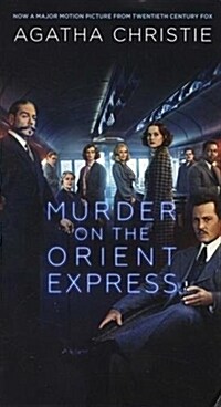 [중고] Murder on the Orient Express: A Hercule Poirot Mystery (Mass Market Paperback)