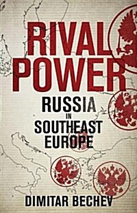 Rival Power: Russia in Southeast Europe (Hardcover)