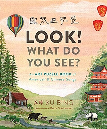 Look! What Do You See?: An Art Puzzle Book of American and Chinese Songs (Hardcover)