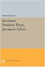 Javanese Shadow Plays, Javanese Selves (Paperback)