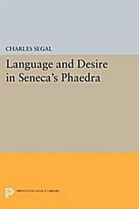 Language and Desire in Senecas Phaedra (Paperback)