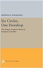 Six Circles, One Dewdrop: The Religio-Aesthetic World of Komparu Zenchiku (Hardcover)