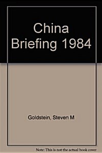 China Briefing, 1984 (Paperback)