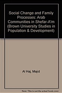 Social Change and Family Processes: Arab Communities in Shefar-Am (Paperback)