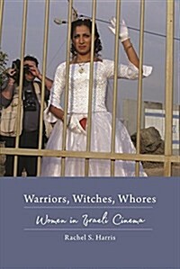 Warriors, Witches, Whores: Women in Israeli Cinema (Paperback)