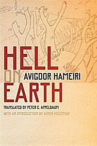 Hell on Earth (Paperback)