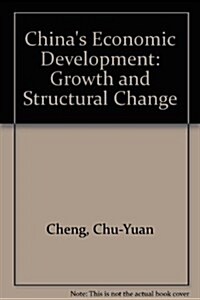 Chinas Economic Development: Growth and Structural Change (Paperback)