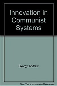 Innovation in Communist/H (Hardcover)
