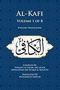 Al-Kafi, Volume 1 of 8: English Translation (Paperback)