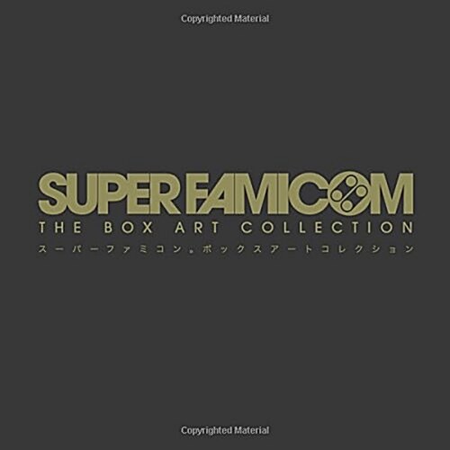 Super Famicom: The Box Art Collection (Hardcover)