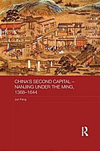 Chinas Second Capital - Nanjing under the Ming, 1368-1644 (Paperback)