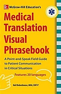 McGraw-Hills Medical Translation Visual Phrasebook PB (Paperback)