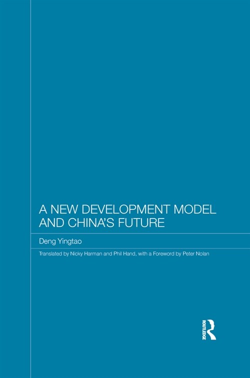 A New Development Model and Chinas Future (Paperback)