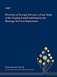 Provision of Sewage Services: A Case Study of the Trading Fund Established in the Drainage Services Department (Hardcover)