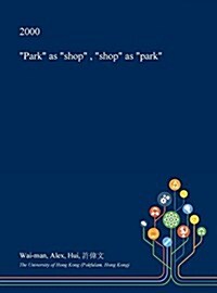 Park as Shop, Shop as Park (Hardcover)