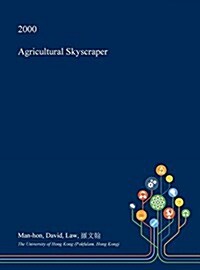 Agricultural Skyscraper (Hardcover)