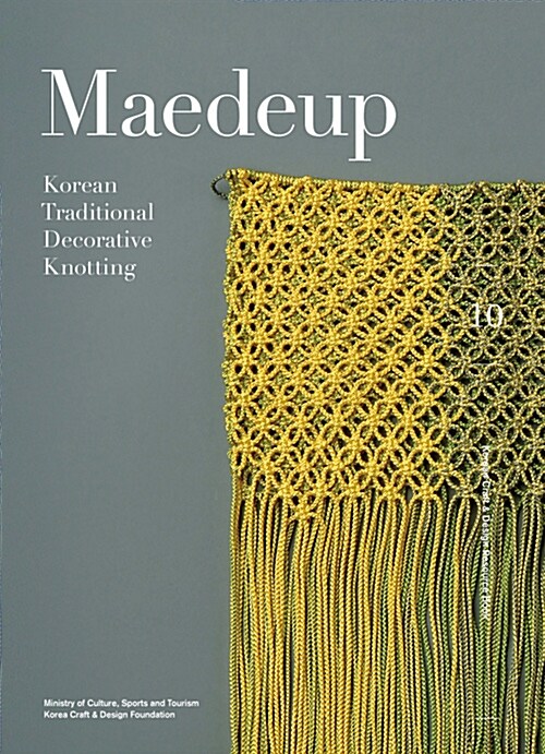 Maedeup : Korean Traditional Decorative Knotting