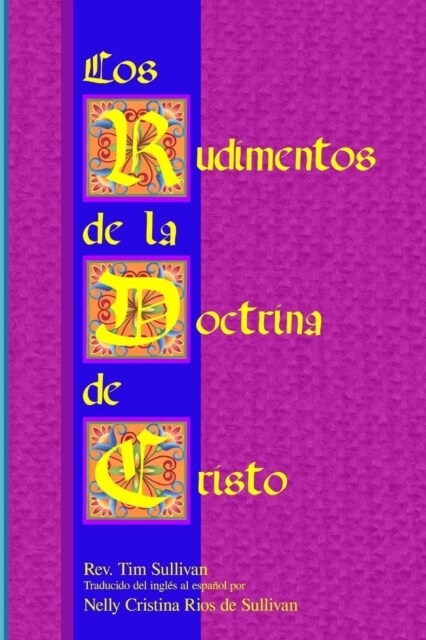 Los Rudimentos de La Doctrina de Cristo (Paperback)