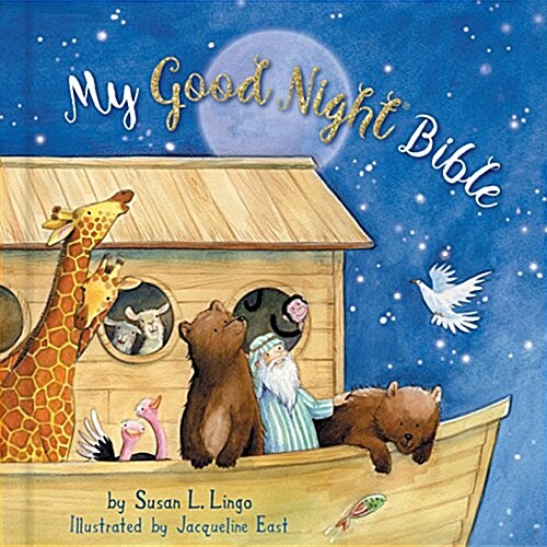 [중고] My Good Night Bible (Hardcover)