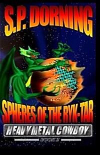 Spheres of the Ryk-Tar (Paperback)