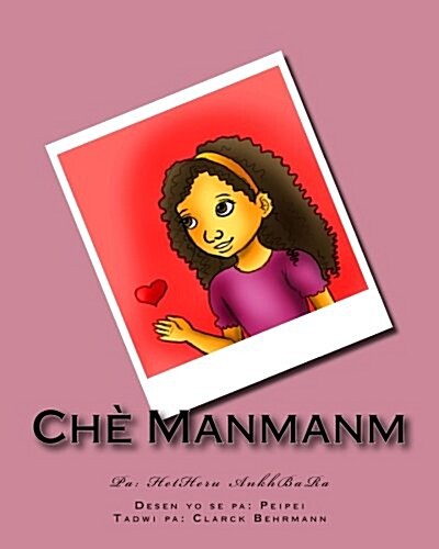 Che Manmanm (Paperback)