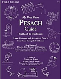 My Very Own Pesach Guide (Paperback)