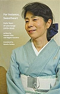 For Instance, Sweetheart: Forty Years of Love Songs (1970-2010) (Paperback)