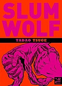 Slum Wolf (Paperback)