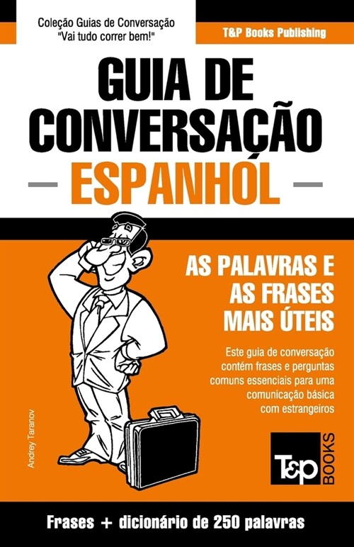 Guia de Conversa豫o Portugu?-Espanhol e mini dicion?io 250 palavras (Paperback)