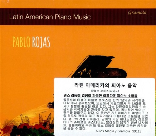 [수입] 라틴 아메리카의 피아노 음악