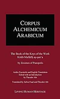 Cala III: The Book of the Keys of the Work, Kitab Mafatih As-Sana by Zosimos of Panopolis (Hardcover)